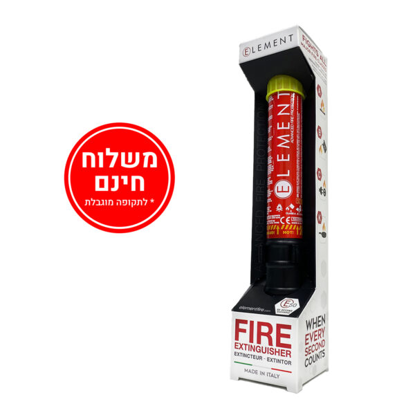⁦אלמנט E100 מטף כיבוי קומפקטי⁩ – תמונה ⁦3⁩